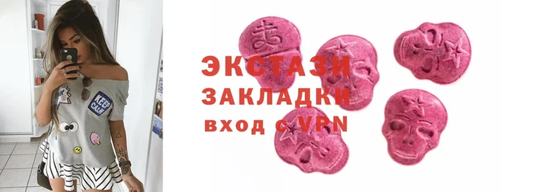 Ecstasy 300 mg  Великий Устюг 