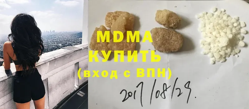 kraken зеркало  Великий Устюг  MDMA Molly  купить наркотики цена 